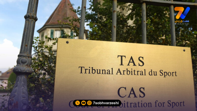 دادگاه CAS اعتراض استقلال را نپذیرفت؛ پنجره همچنان بسته است!