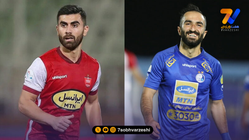 بازیکنان سابق استقلال و پرسپولیس محروم شدند