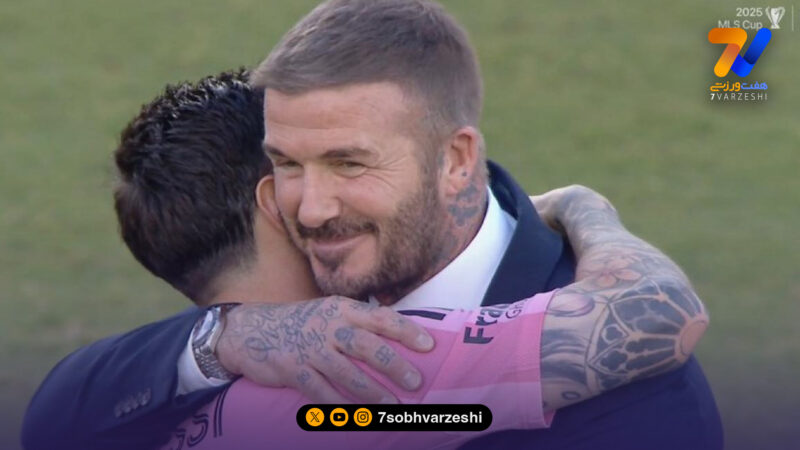 شب تاریخی برای لئو و میامی/ بکام و مسی در آغوش هم