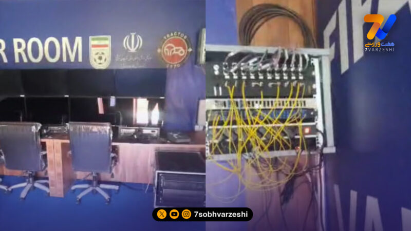 شوک به تراکتور – پرسپولیس؛ بازی بزرگ جام حذفی بدون VAR/ اتاق VAR را آب گرفته!
