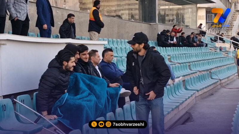 بازیکنان پرسپولیس تماشاگر بازی پیکان و خیبر +ویدیو