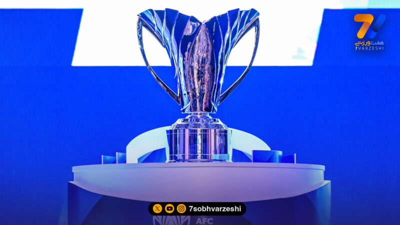 سه‌شنبه سرنوشت‌ساز در کوالالامپور؛ قرعه‌کشی مرحله حذفی آسیا برگزار می‌شود