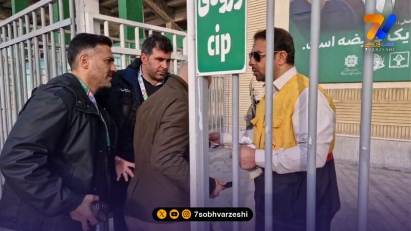 درگیری حین ورود مربیان تیم ملی و رییس سازمان لیگ به ورزشگاه اراک!