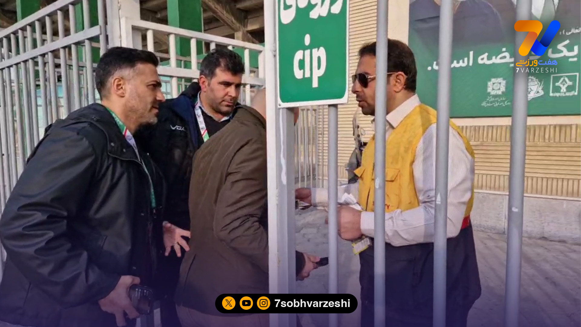 درگیری حین ورود مربیان تیم ملی و رییس سازمان لیگ به ورزشگاه اراک!