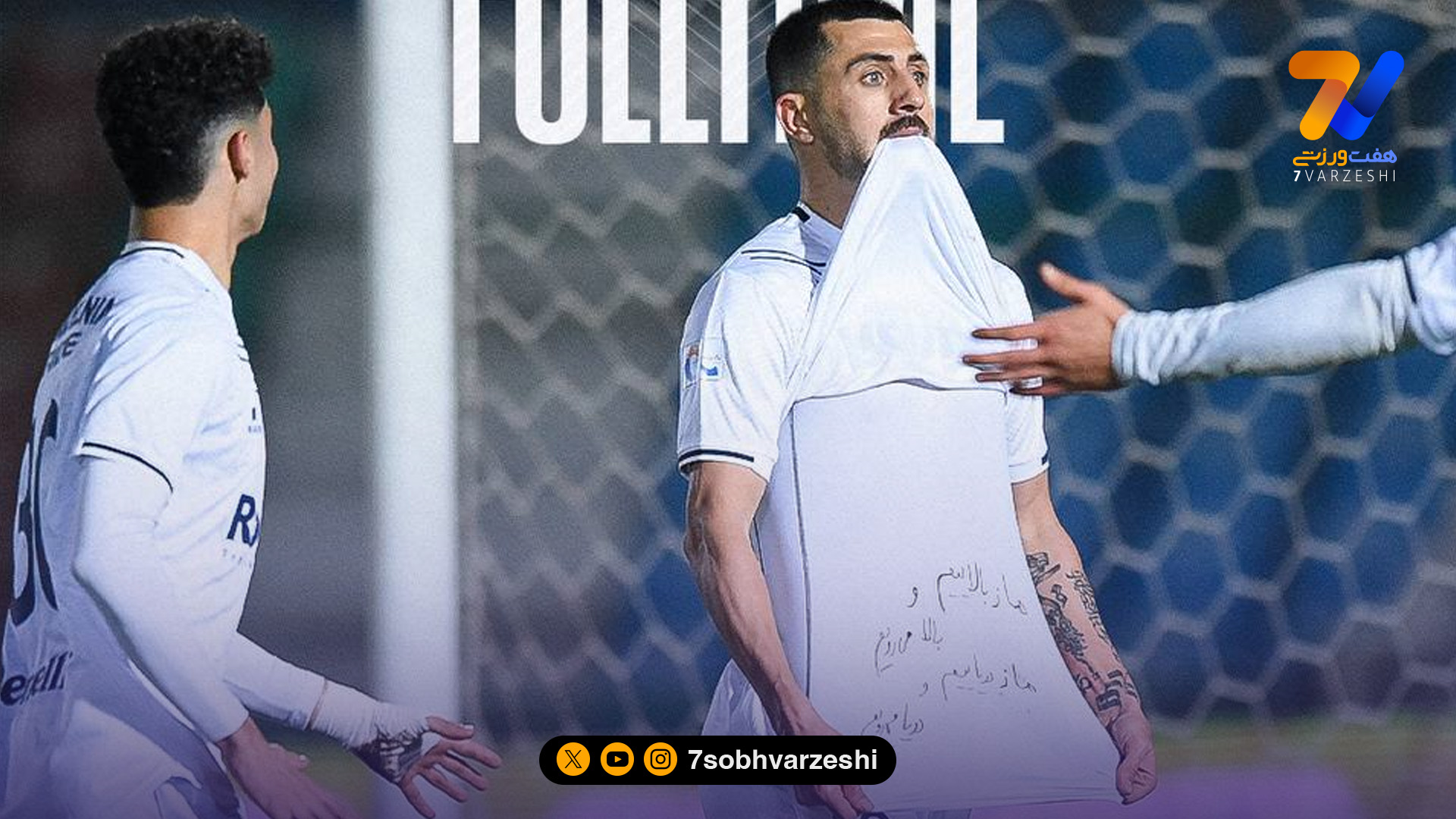 کری و کنایه سنگین ملوان به استقلال پس از تساوی در تهران