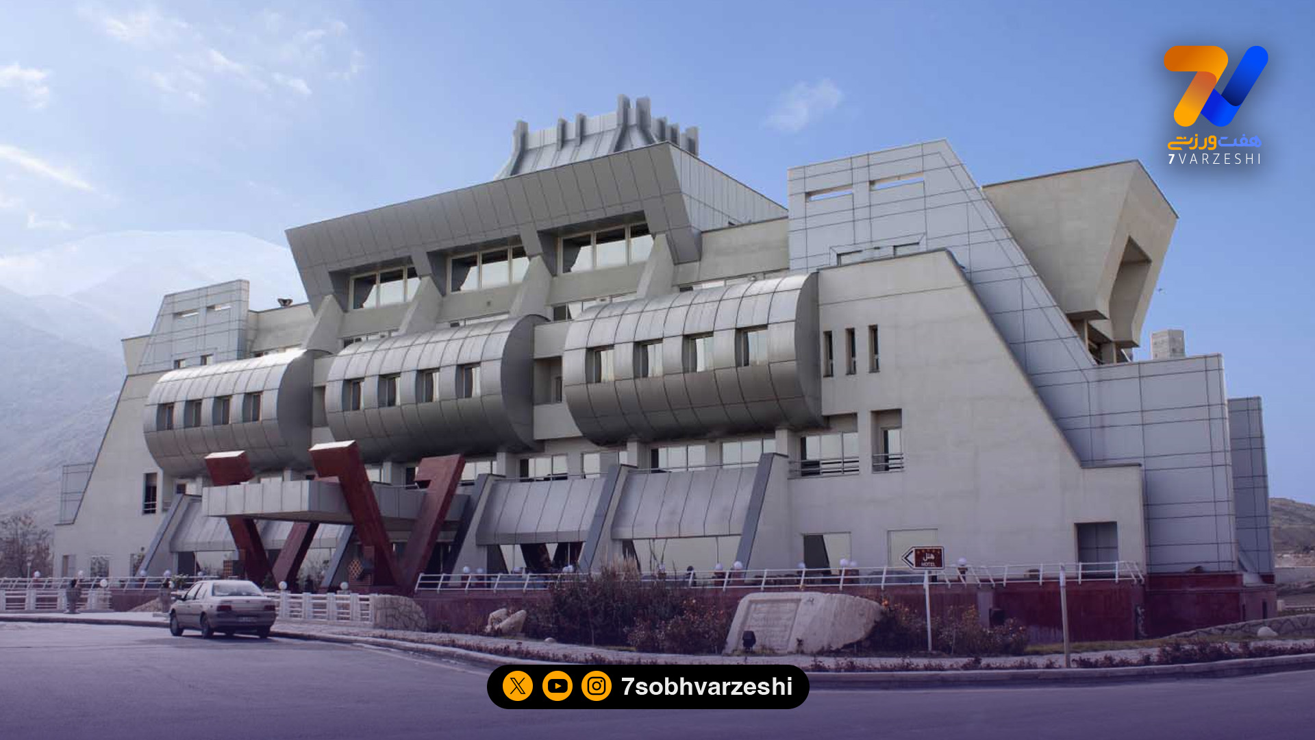 اقامت همزمان استقلال، پرسپولیس و داوران در یک هتل؛ دربی دورهمی در اراک