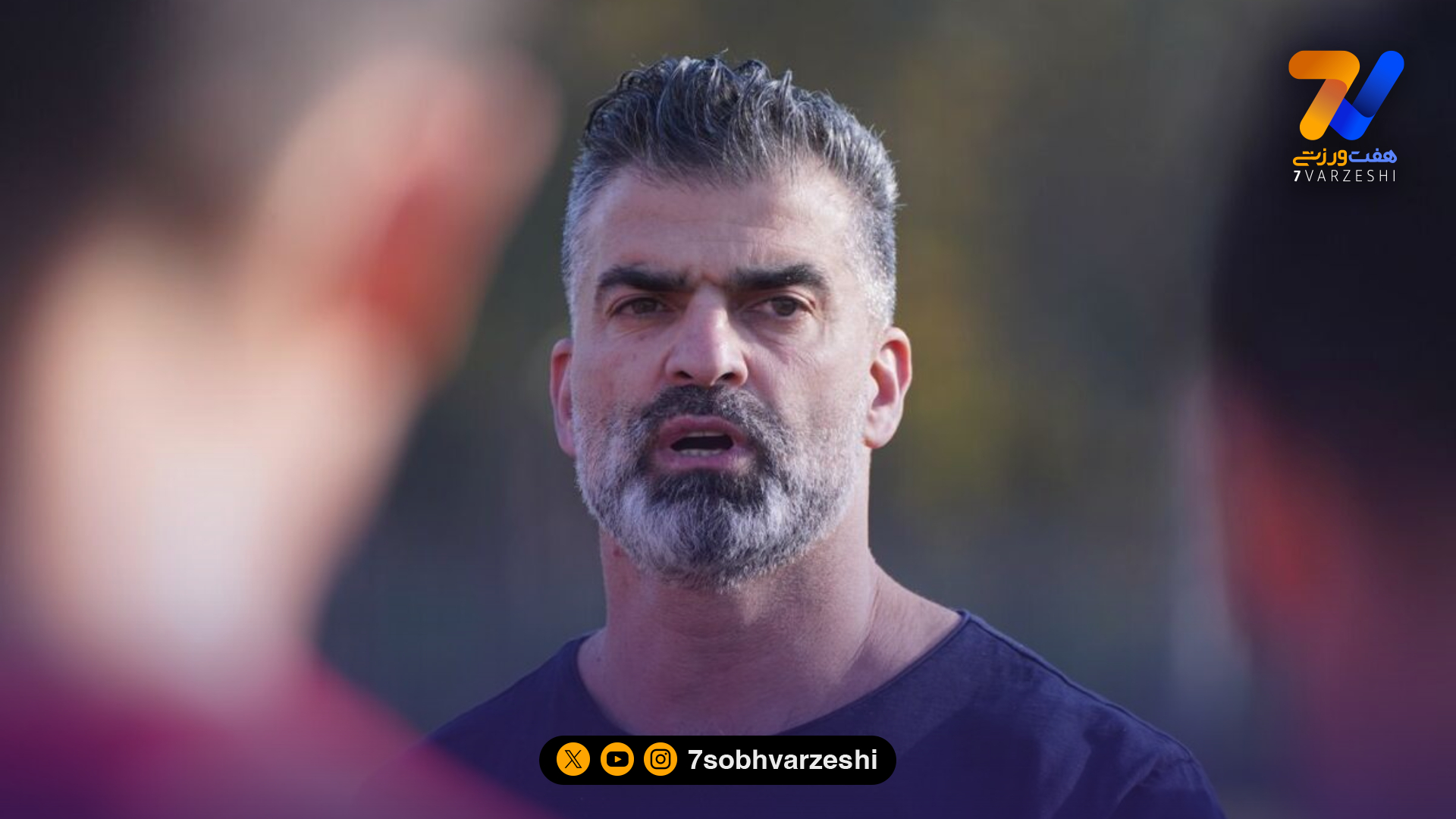 هشدار به ستاره‌ها؛ کادرفنی تیم ملی تماشاگر ویژه پرسپولیس – آلومینیوم