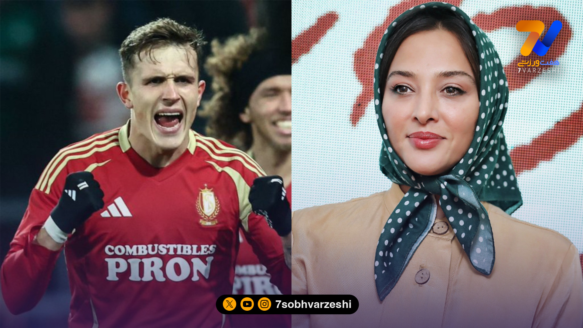 واکنش اینستاگرامی دنیس اکرت به حواشی: عمه‌ام آناهیتا، فوق‌العاده است!