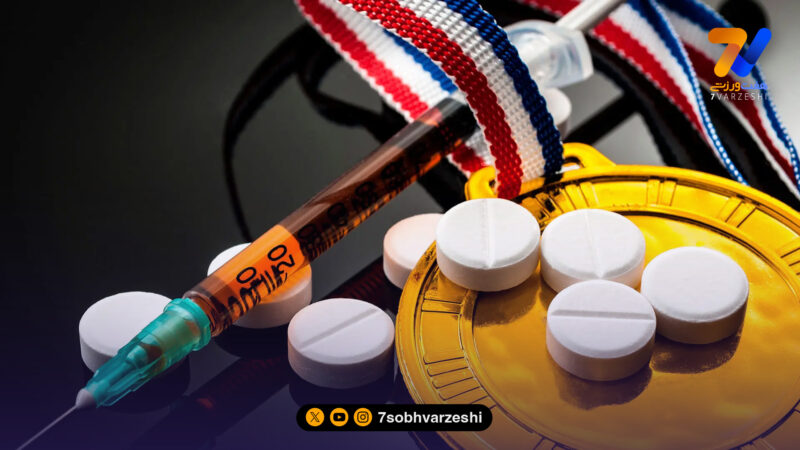 کشتی در صدر جدول دوپینگ؛ نگاهی به آمار تخلفات ورزشی ایران