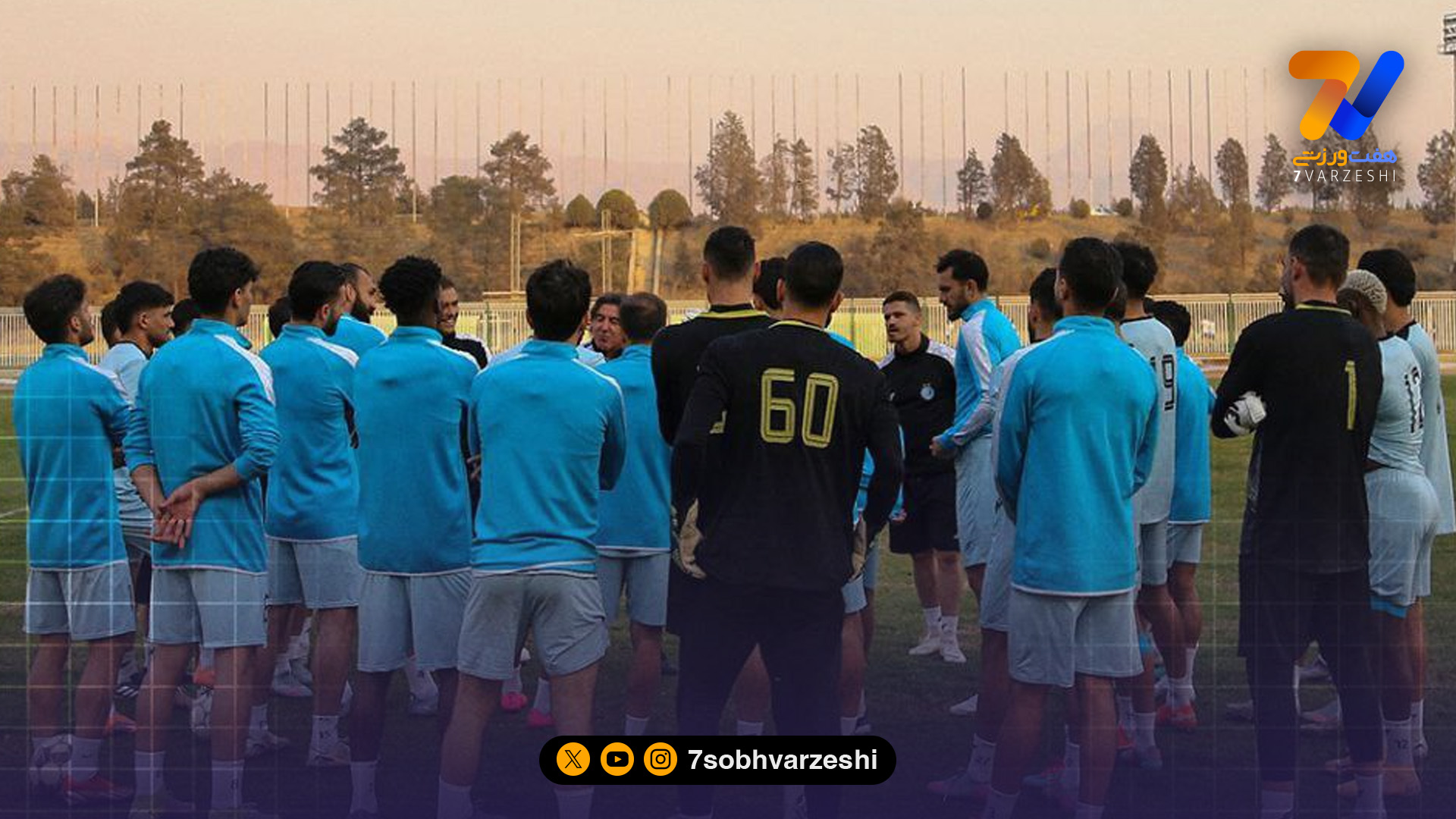 آخرین تمرین استقلال در تهران پیش از دربی