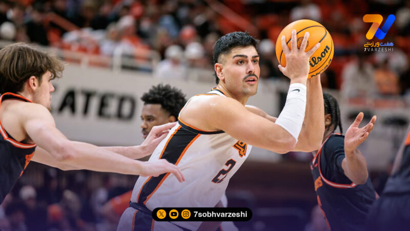 لژیونر ایرانی در بسکتبال آمریکا می‌درخشد/ شروع رویایی اوکلاهما استیت در NCAA