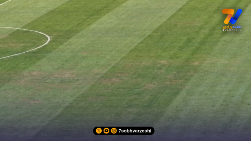 کچلی زمین ورزشگاه شهدای شهر قدس/ گزارش تصویری استقلال – گل گهر