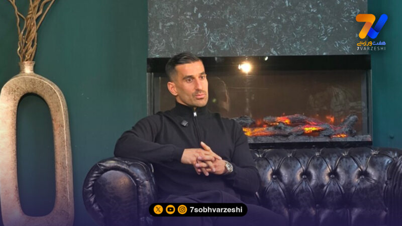 حاج صفی: بوناچیچ خیلی جرات داشت؛ من سمت مربیگری نمی‌آیم!