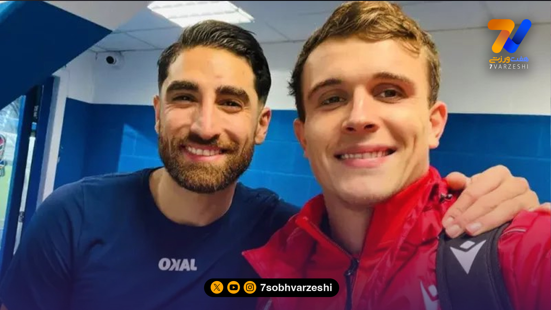 عکس دو نفره با جهانبخش لو داد/ برادرزاده دو رگه آناهیتا درگاهی، بازیکن جدید تیم ملی!