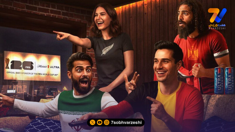 طرح جذاب 433 برای گروه ایران در جام جهانی +عکس