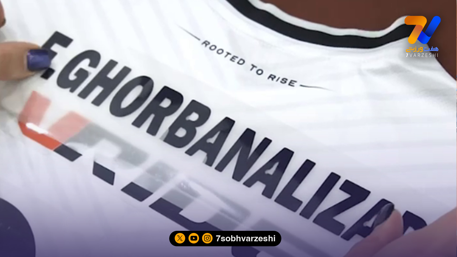 احساسی‌ترین بازی هفته: بازیکنان ملوان مقابل استقلال، با نام مادران به میدان می‌روند!