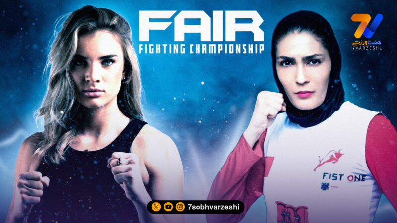 بازگشت الهه منصوریان به رینگ؛ دویسبورگ اولین میزبان قهرمان