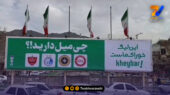 کری تازه در خرم‌آباد؛ بنر جنجالی علیه چهار مدعی لیگ +عکس