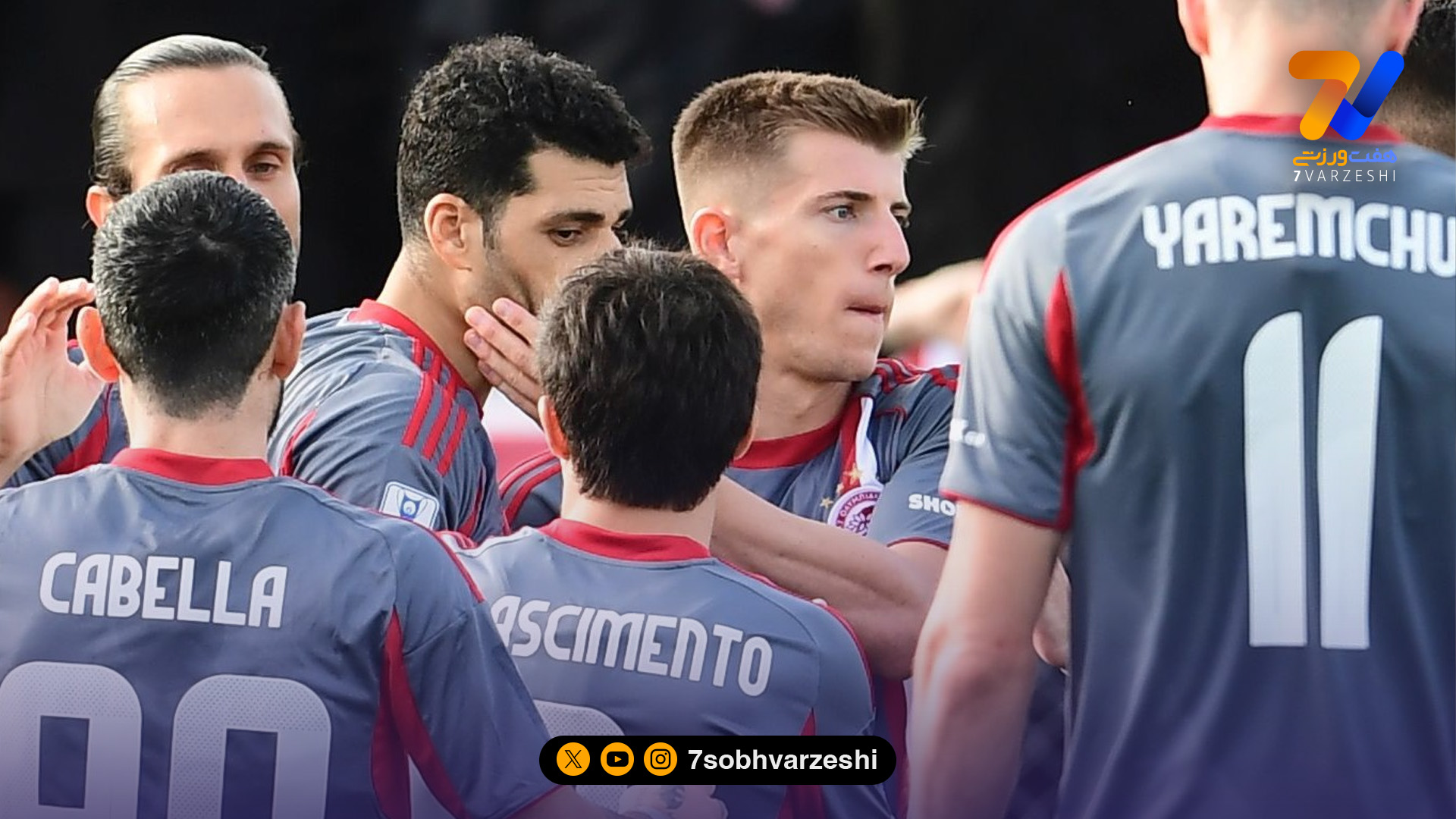 پیروزی المپیاکوس در دور چهارم جام حذفی یونان با گلزنی طارمی