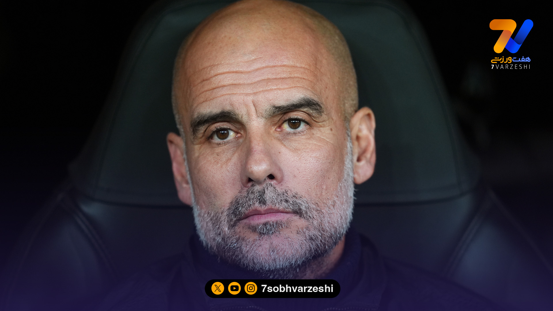 خشم جامعه یهودیان از شجاعت سرمربی منچسترسیتی/ گزارش رسانه انگلیسی