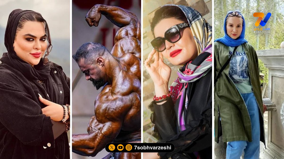 قاب ورزشی | لیلا، الهام‌، بهروز و شیرین نوبهاری