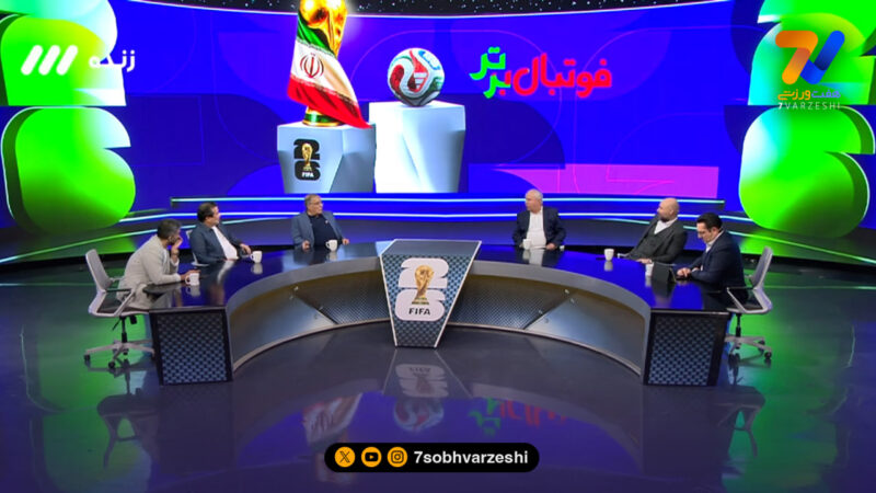 طوفان مربی سابق تیم ملی: لیاقت تلویزیون همان علی پروین است/ دعوتم نمی‌کنند چون دروغ بلد نیستم!