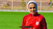 نگاه ورزشی | صبا سلیمی دختر فوتبالیست