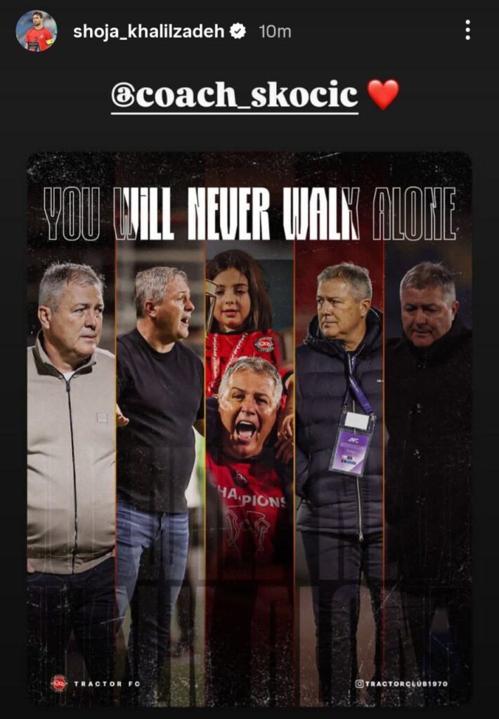 استوری شجاع خلیل زاده