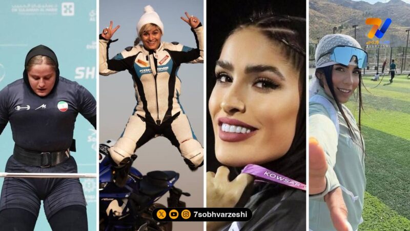 قاب ورزشی | فائزه، زهرا، بهناز و مهسا بهشتی