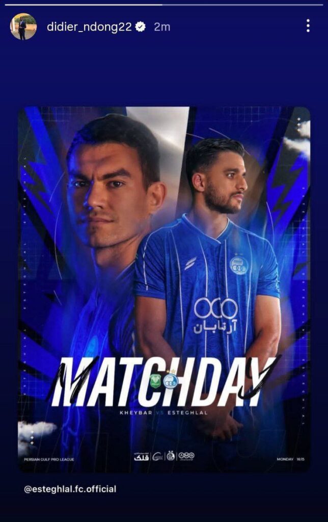 استوری اندونگ