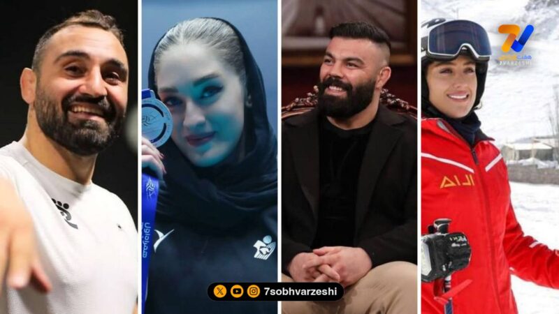 قاب ورزشی | مجتبی، عاطفه، امیرعلی‌ و آیتک سلامت