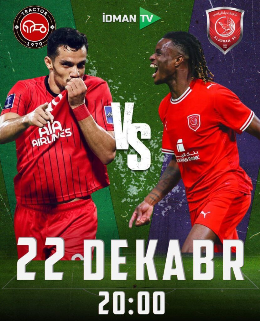 پوستر تراکتور الدحیل