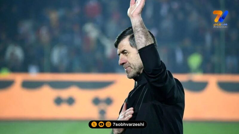 کنایه هواداران شمس‌آذر به تراکتور با تشویق اسطوره پرسپولیس!