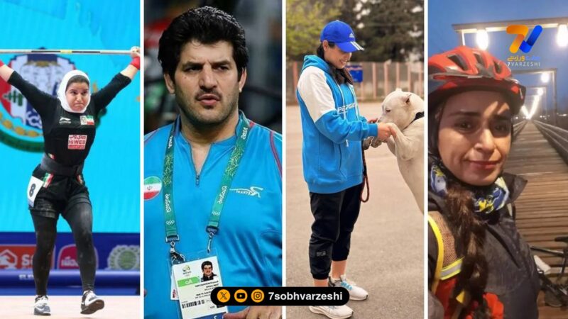 قاب ورزشی | پوپک، رسول، زهرا و طاهره حاصلی