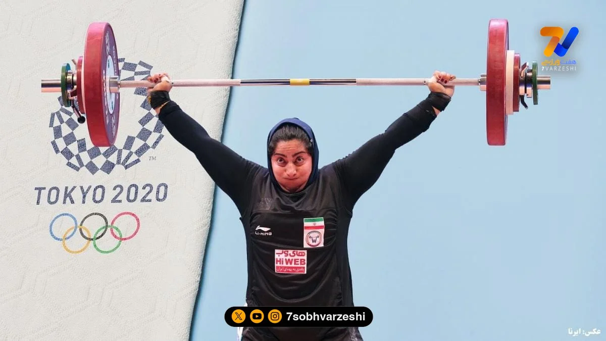 بیوگرافی پریسا دختر سنگین‌وزن وزنه‌برداری ایران