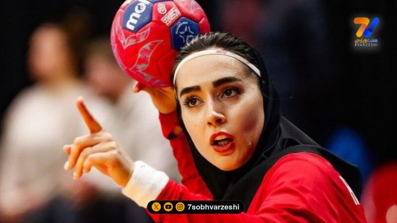 نگاه ورزشی | دختران قدرتمند هندبال ایران
