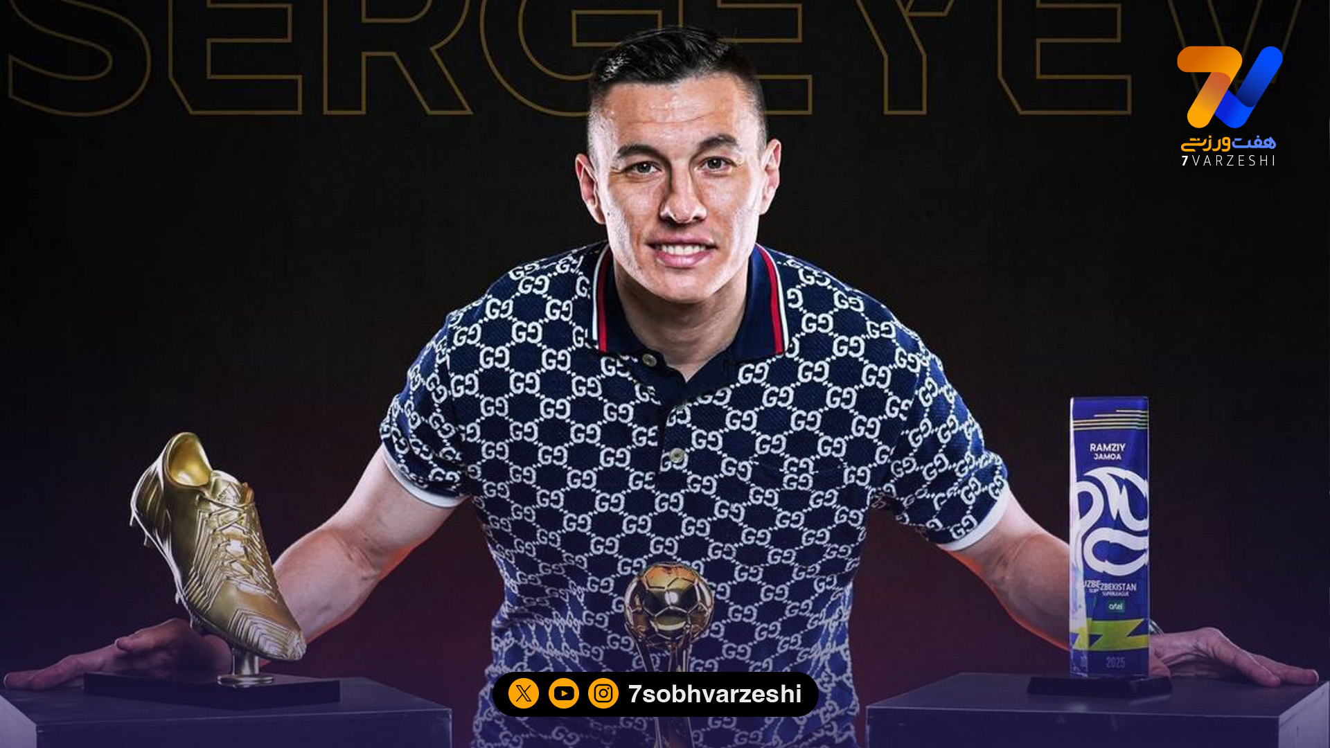 اورونوف و ماشاریپوف به ایگور نرسیدند/ سرگیف مرد سالن فوتبال ازبکستان شد