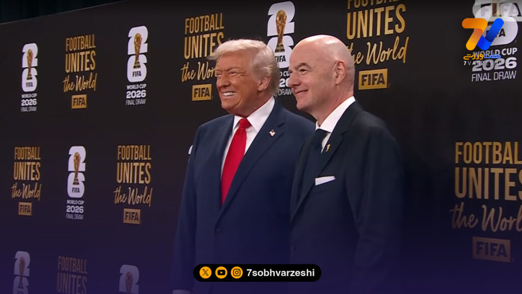 ترامپ اینفانتینو