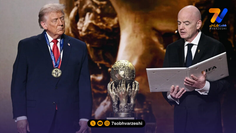حمله رسانه انگلیسی به قرعه کشی جام جهانی؛ کدام فوتبال؟ این سیرک ترامپ است!