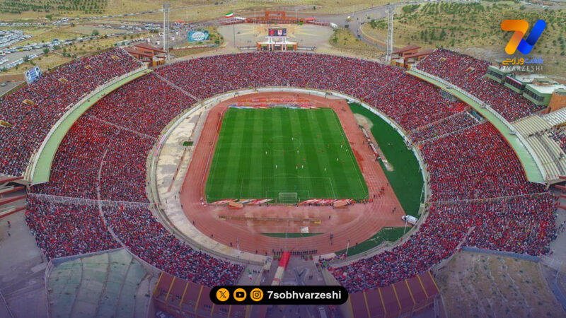 درب‌های ورزشگاه یادگار امام از این ساعت باز می‌شوند +لینک بلیت فروشی