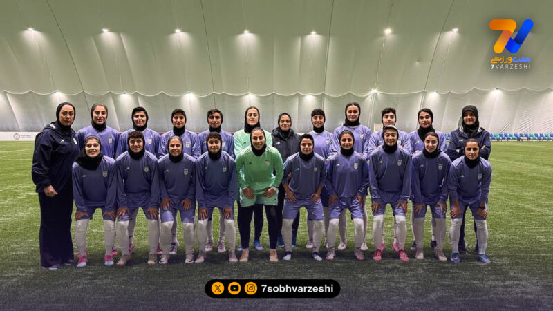 صعود تیم ملی زنان ایران در رده بندی فیفا
