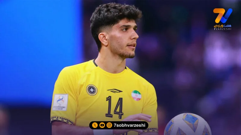 بند فسخ 800 هزار دلاری در قرارداد آریا یوسفی!