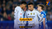لالیگا اسپانیا  | خلاصه بازی آلاوس 1 – 2 رئال مادرید
