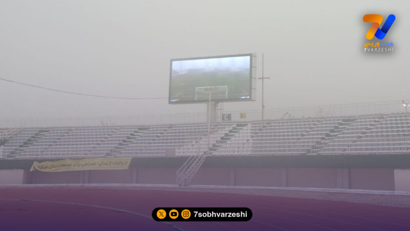 رسمی؛ تعویق یک‌روزه دیدار آلومینیوم- ملوان