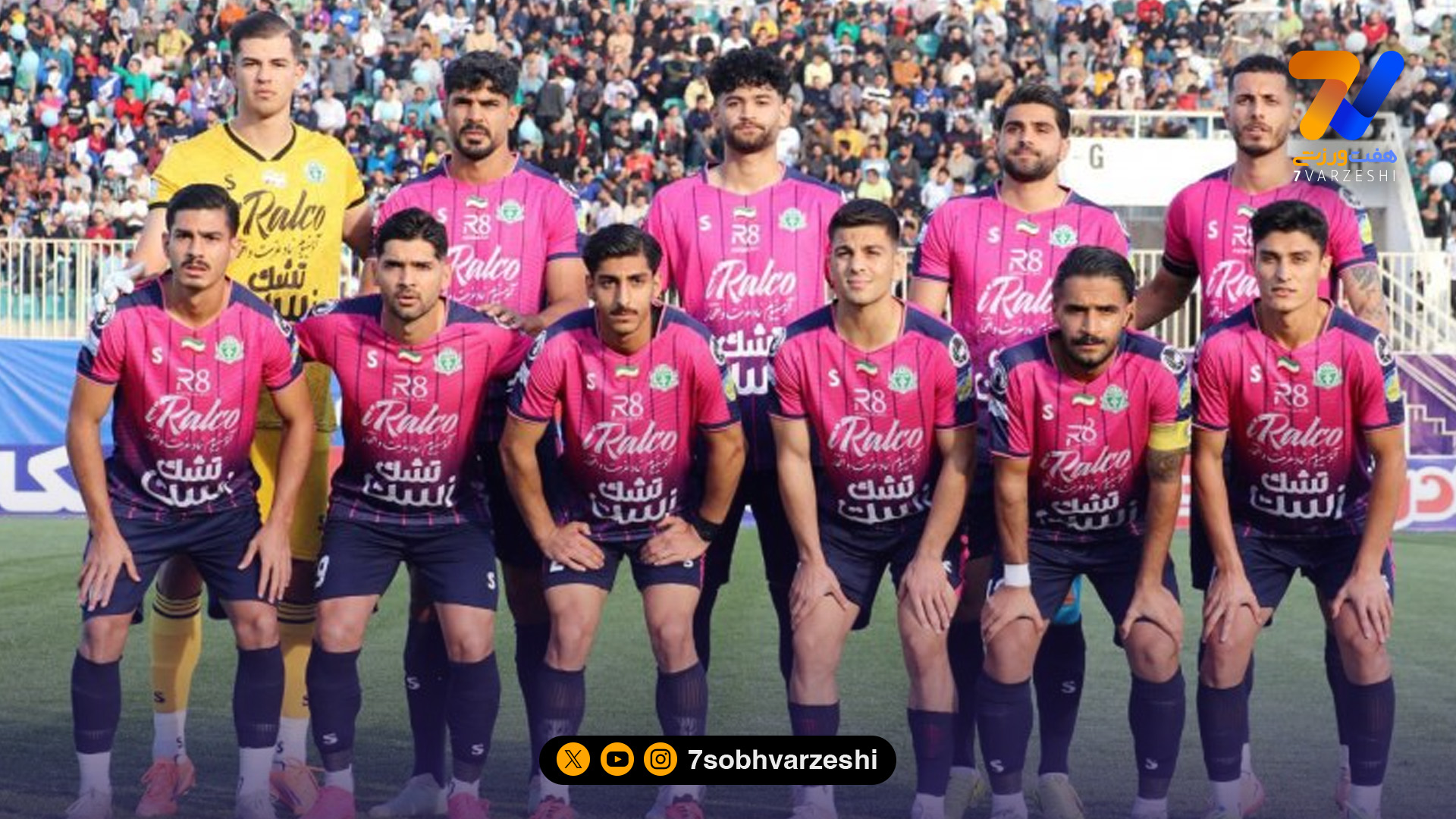 آلومینیوم بازیکنانش را جریمه کرد!