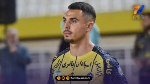 نفس راحت استقلال و ساپینتو قبل از سفر به اصفهان!