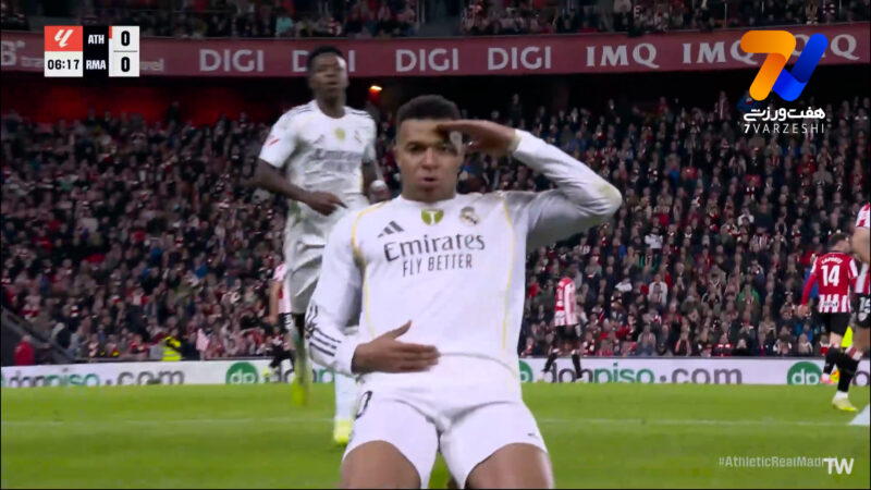 گل اول رئال مادرید به اتلتیکو بیلبائو توسط امباپه