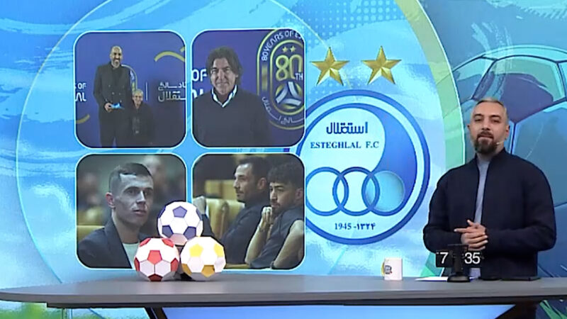 برگزاری جشن هشتاد سالگی باشگاه استقلال