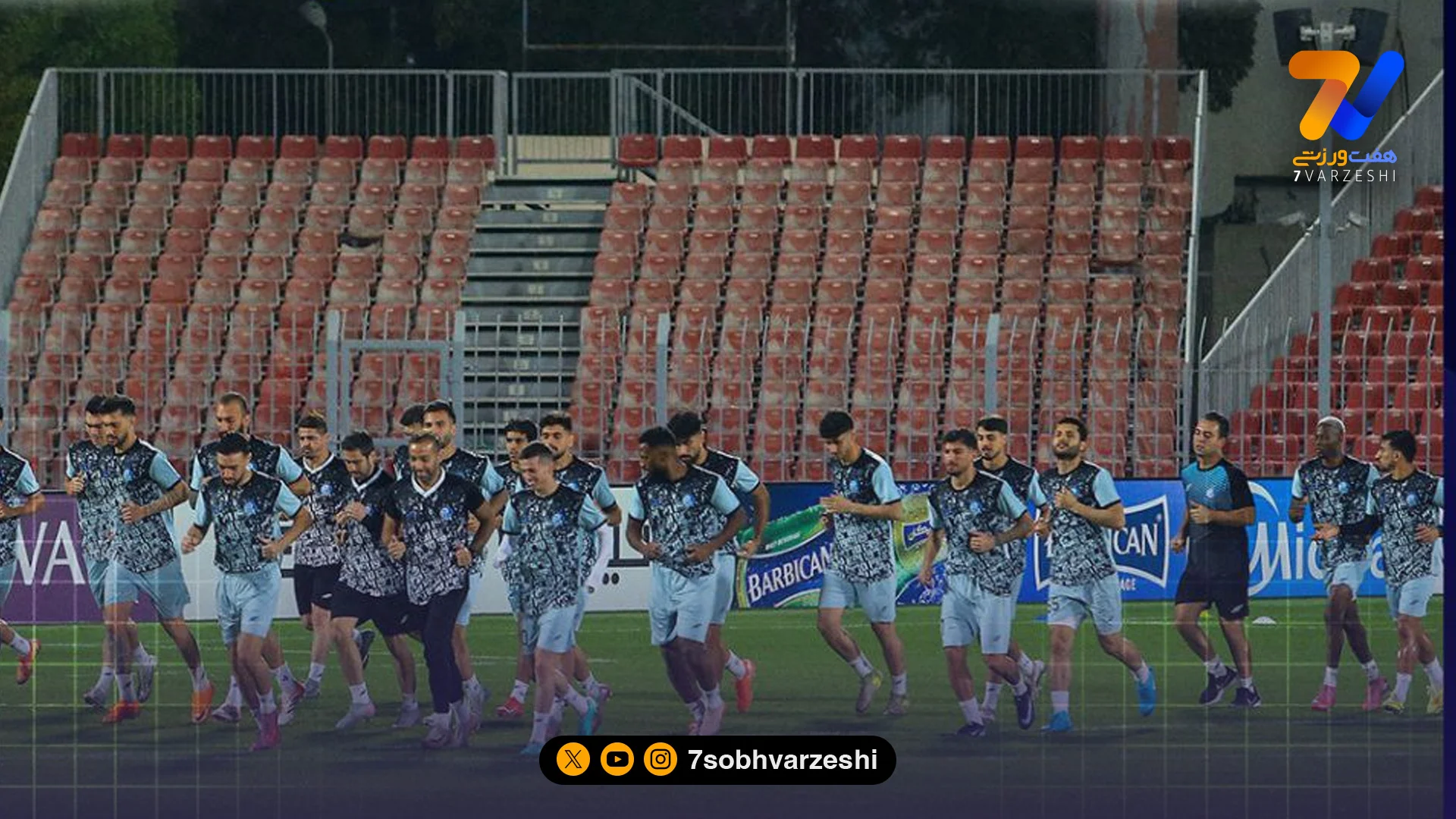 آخرین تمرین استقلال در بحرین پیش از جدال با المحرق