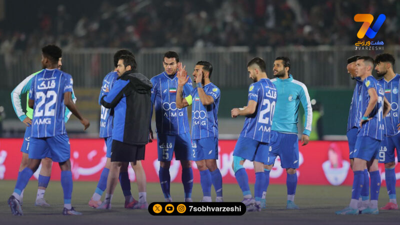 چمن خراب شهرقدس، استقلال را به کرج کشاند!